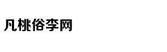 737 MAX迎角不一致警告转